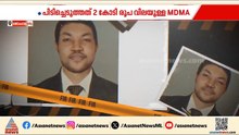 ബെംഗളൂരുവിൽ വൻ ലഹരിവേട്ട;  പിടിയിലായ മൂന്ന് പേരിൽ ഒരാൾ സിഖ് പുരോഹിതൻ