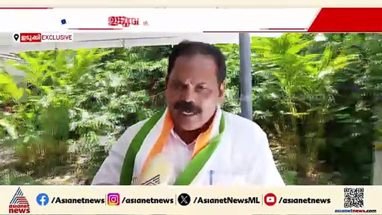 ജനങ്ങൾ മാറ്റം ആഗ്രഹിക്കുന്നു; ഉടുമ്പൻചോല പിടിച്ചെടുക്കാൻ സേനാപതി വേണു