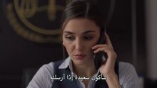 مسلسل شخص اخر الحلقة 14 مترجمة