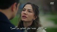 مسلسل حلم اشرف الحلقة 39 مترجمة