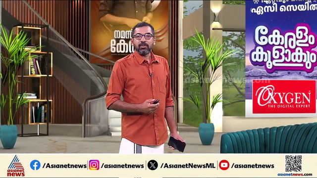 'ഇതാണ് ഇരുണ്ടകാലം, വെളിച്ചം UDF കാലത്ത് വരാൻ പോകുന്നതേയുള്ളൂ, കേരളത്തിൽ UDF തരം​ഗം'