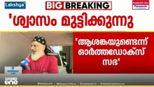 'ന്യൂനപക്ഷങ്ങളെ ഇല്ലാതാക്കാമെന്ന പ്രവണത കേന്ദ്രത്തിനുണ്ടോയെന്ന ആശങ്കയുണ്ട്..'