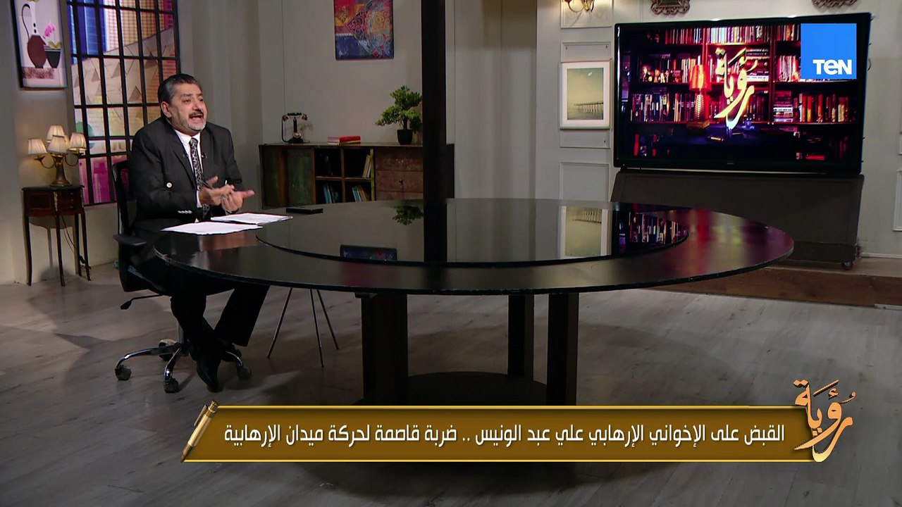 مخططات الإخوان رهابية لإشعال فتنة بين مصر وأشقائها في دول الخليج | رؤية