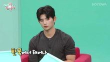 Omniscient Interfering View - EP. 388 Eng Sub
