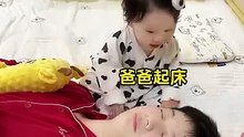 Dad take care of a seven-month-old baby