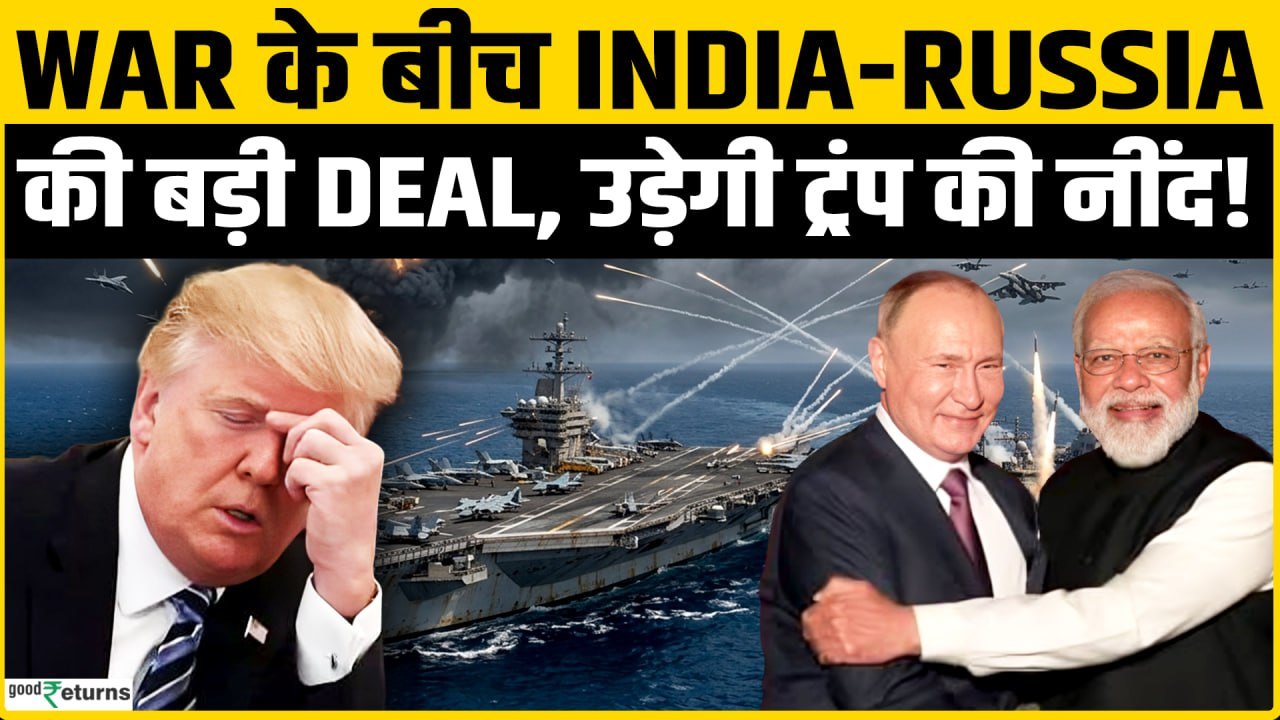 India-Russia के बीच Iran War के दौरान हुई LNG की सबसे बड़ी डील, Trump को लगेगा बड़ा झटका!