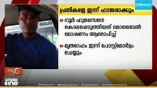പെരുമ്പാവൂര്‍ ആള്‍ക്കൂട്ടക്കൊല കേസിലെ പ്രതികളെ ഇന്ന് കോടതിയില്‍ ഹാജരാക്കും