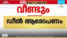 'തവനൂരിൽ സിപിഎം- ബിജെപി ഡീൽ..' ആരോപണവുമായി കെപിസിസി വർക്കിംഗ് പ്രസിഡന്റ് എപി അനിൽകുമാർ