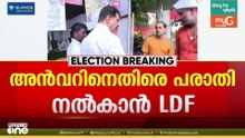 'വ്യക്തിഹത്യ നടത്തുന്നു..' പി.വി അൻവറിനെതിരെ പരാതി നൽകാൻ എൽഡിഎഫ്