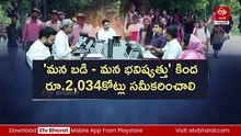 ఐఐటీ, నీట్‌ ర్యాంకులే లక్ష్యం - జూనియర్‌ కళాశాలల విద్యార్థులకు ప్రత్యేక శిక్షణ