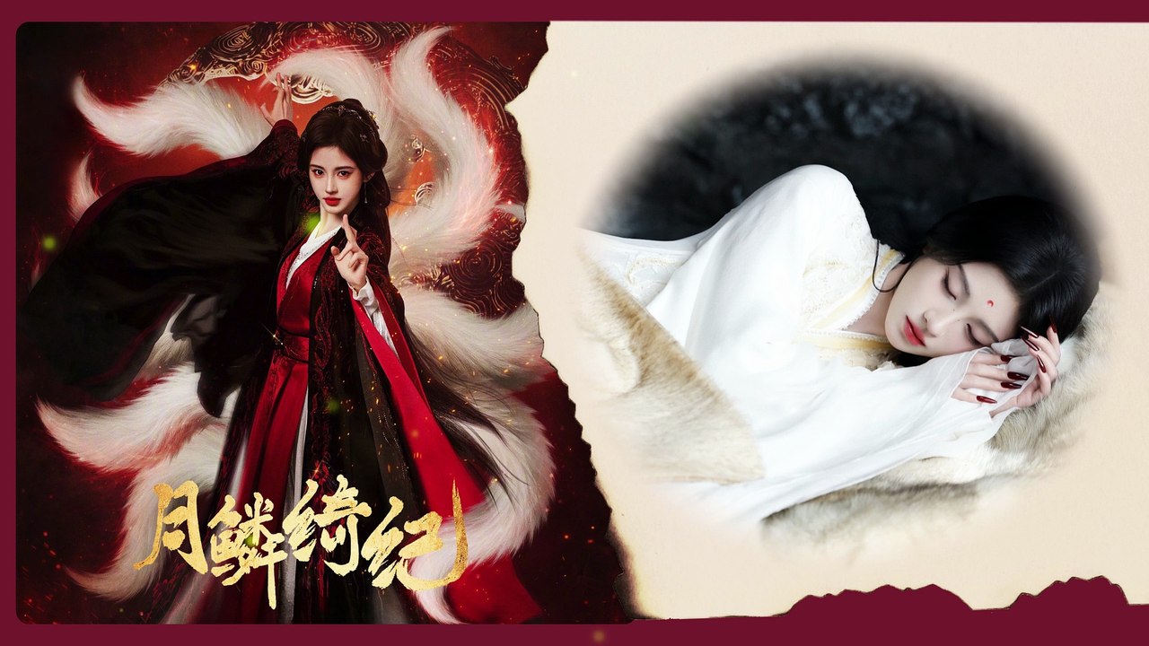 【Chi/Eng/Pinyin Lyrics】 鞠婧祎 (Ju JingYi) - 露珠在晨曦前消散  (Dew Fades Before Dawn) | 《月鳞绮纪 Veil of Shadows》