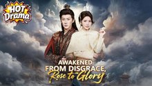 【DUBBED】 Awakened from Disgrace, Rose to Glory #dramabox