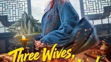 Three Wives One Rising Lord Chinese Drama - English Sub