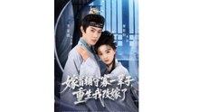 hello my lord chinese drama