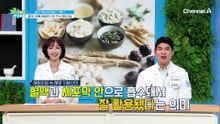 몸 속에 머무느냐? VS 배출되느냐, 콜레스테롤이 잘 활용되고 배출되게 도움을 주는 헤일오일