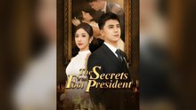 The Secrets of That Fool President [Dubbed] Full Chinese Drama