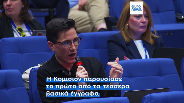 Πιο κοντά στην λήψη της πρώτης δόσης του δανείου των 90 δισ. ευρώ η Ουκρανία
