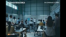 Human Resource | Trailer 1
