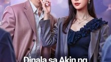 Dinala Sa Akin Ng Boss Lady Ang Ating Anak Full movie 🍒 Hot drama 2026 ️🏆️🏆Dailymotion 💥💥💥