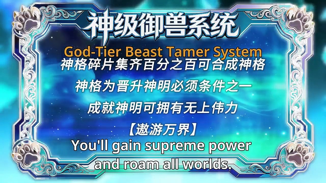 [Dubbed]From Slums to God Vincent and the Beast Umbral Cat