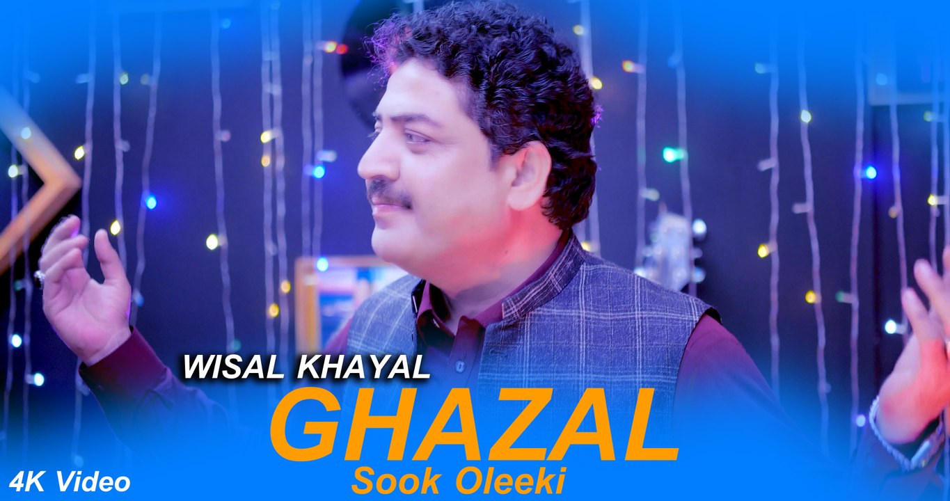 Ghazal Ba Sok Oleeki | Wisal Khayal | Pashto New Tappay 2026 | Official Music Video