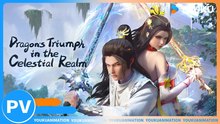 Dragon's Triumph In The Celestial Realm 1-3
