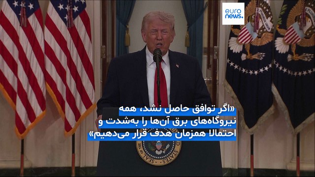 ترامپ: به اهداف خود در جنگ با ایران نزدیک شده‌ایم؛ دو تا سه هفته آینده ضربات سختی وارد می‌کنیم