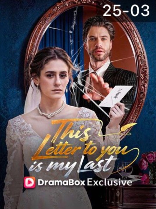 This Letter To You Is My Last