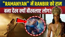 Ramayana Teaser OUT: Ranbir Kapoor की 'रामायण' का पहला Look Reveal! Sai Pallavi | Ravi Dubey