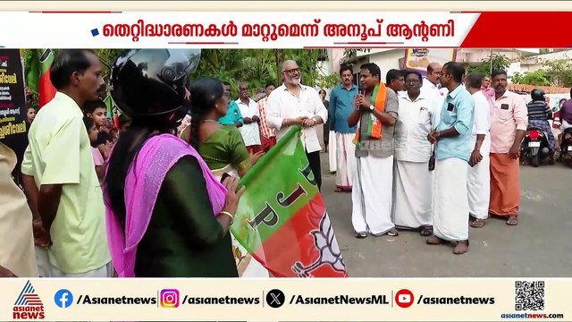 FCRAയിൽ ക്രൈസ്തവ സഭകളെ തെറ്റിദ്ധരിപ്പിക്കുന്ന ശ്രമം തടയും; തിരുവല്ലയെ മാറ്റാൻ അനൂപ് ആന്റണി