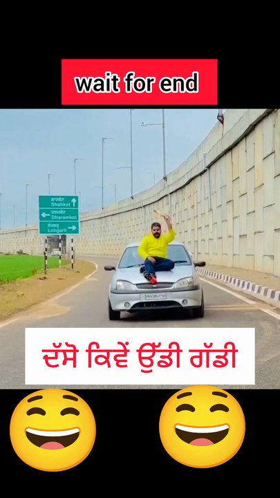 ਗੱਡੀ ਕਿੱਧਰ ਉੱਡ ਗਈ😂#shorts#viral video#daily motion