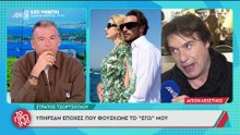Η αντίδραση του Στράτου Τζώρτζογλου στη νέα σχέση της Σοφίας Μαριόλα