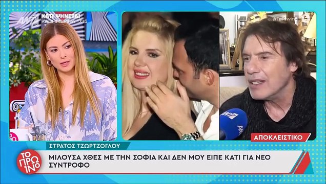 Η αντίδραση του Γιώργου Λιάγκα στην συνέντευξη του Στράτου Τζώρτζογλου