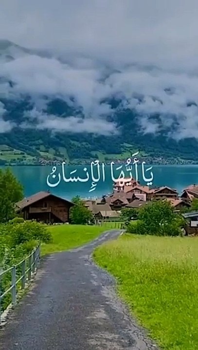 تلاوه خياليه لفضيله الشيخ عبد الباسط عبد الصمد...