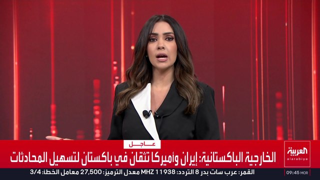 أين مخزن يورانيوم إيران المخصب؟ وأين تقع الكمية الأكبر منه ؟