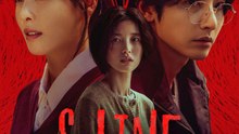 S-line - Episode 1