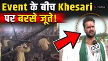 Viral VIdeo: Khesari Lal Yadav के Program में चले लात-घूसे हुई तोड़फोड़, Police ने बरसाई लाठियां!