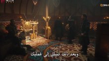 مسلسل الوطني أورهان الحلقة 21 مترجمة