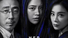 Her Blaze (2026) - [SUB] Her Blaze (2026) Episode 12