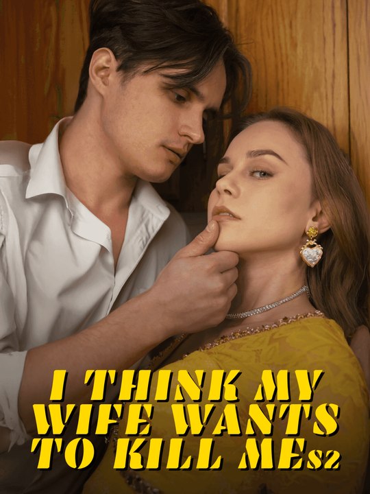 I Think My Wife Wants To Kill Me S2