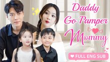 CEO Daddy! We Come to Catch You - Full English Sub