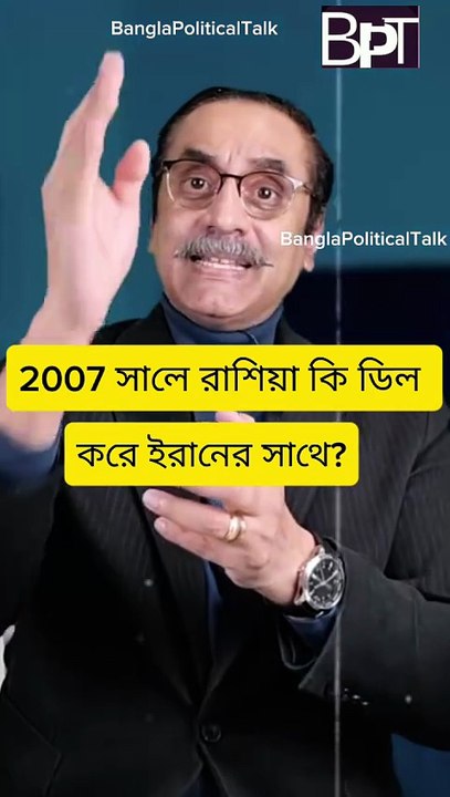 What deal did Russia make with Iran in 2007?