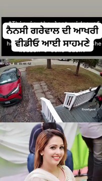 nancy grewal