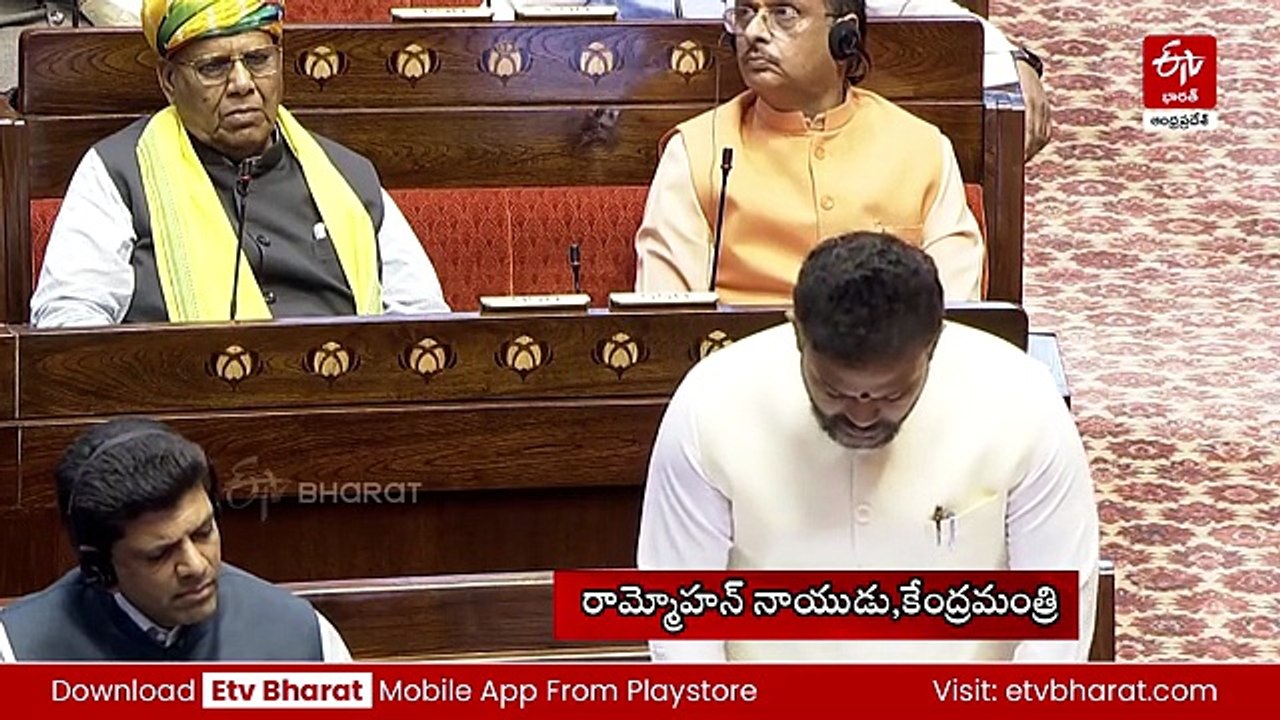 చరిత్రలో మరో కీలక ఘట్టం - అమరావతి చట్టబద్ధత బిల్లుకు రాజ్యసభ ఆమోదం