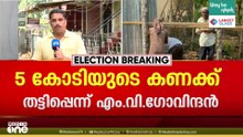 'പ്രതിപക്ഷ നേതാവും കെപിസിസി പ്രസിഡൻ്റും നുണ പറയുന്നു'; എം.വി ഗോവിന്ദൻ
