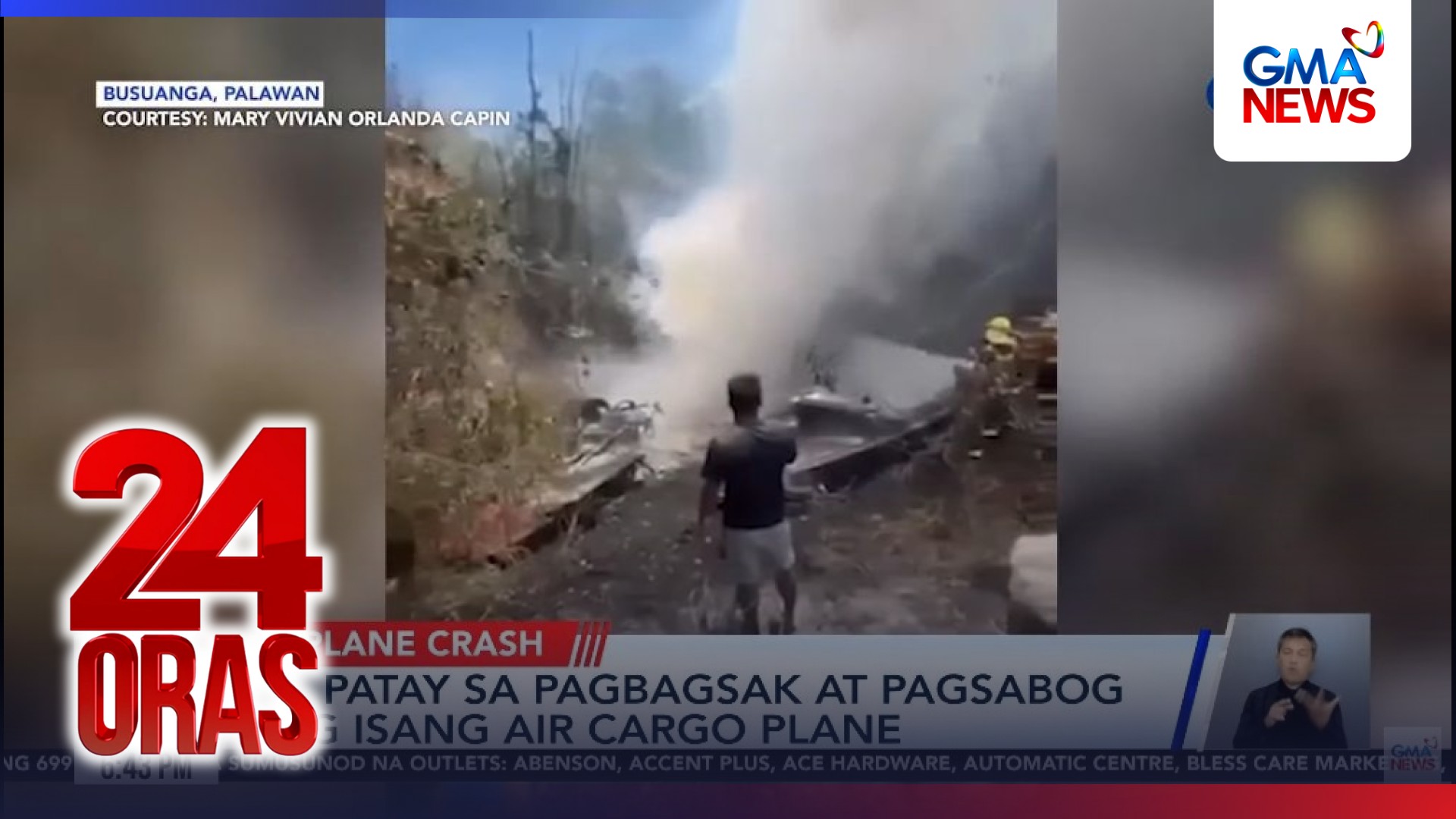2, patay sa pagbagsak at pagsabo ng isang air cargo plane | 24 Oras