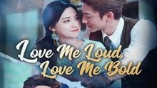 Love Me Loud, Love Me Bold Chinese Drama- FULL MOVIES ENGLISH SUB (2026)