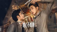 [Engsub] born to be the villain chinese drama