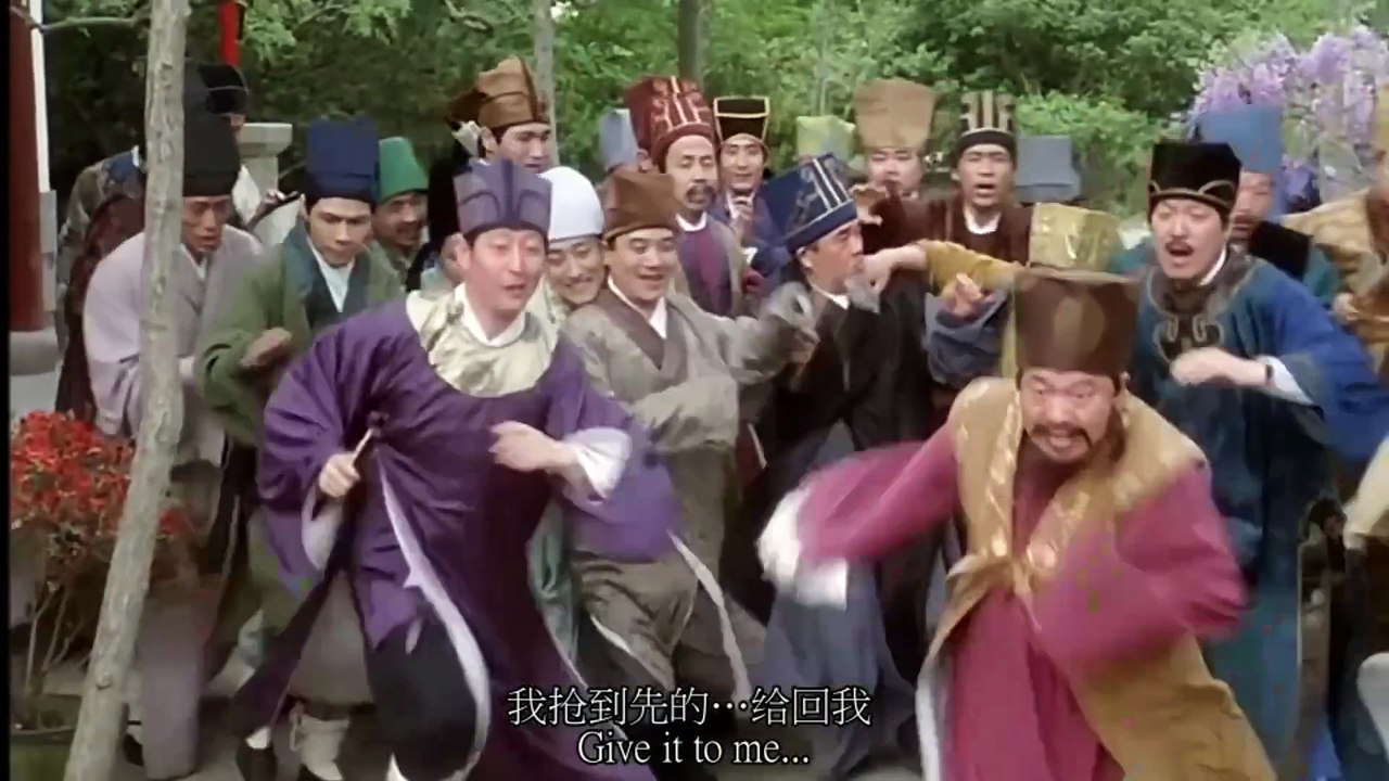 Flirting Scholar (1993)