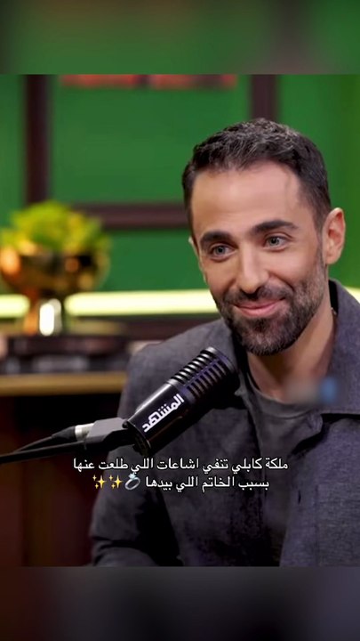 هي بنفسها تنزل التجهيزات… فستان، تاج، أقمشة — ملكة كابلي رح تتزوج وما أحد يعرف منو!